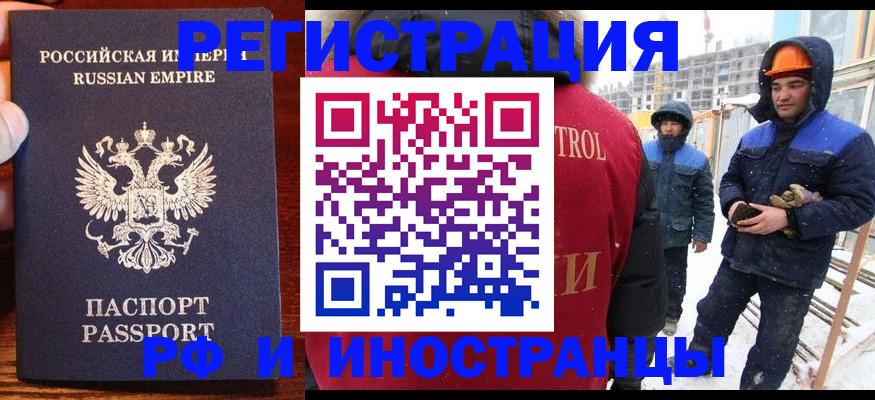 регистрация для дет. сада в Видном